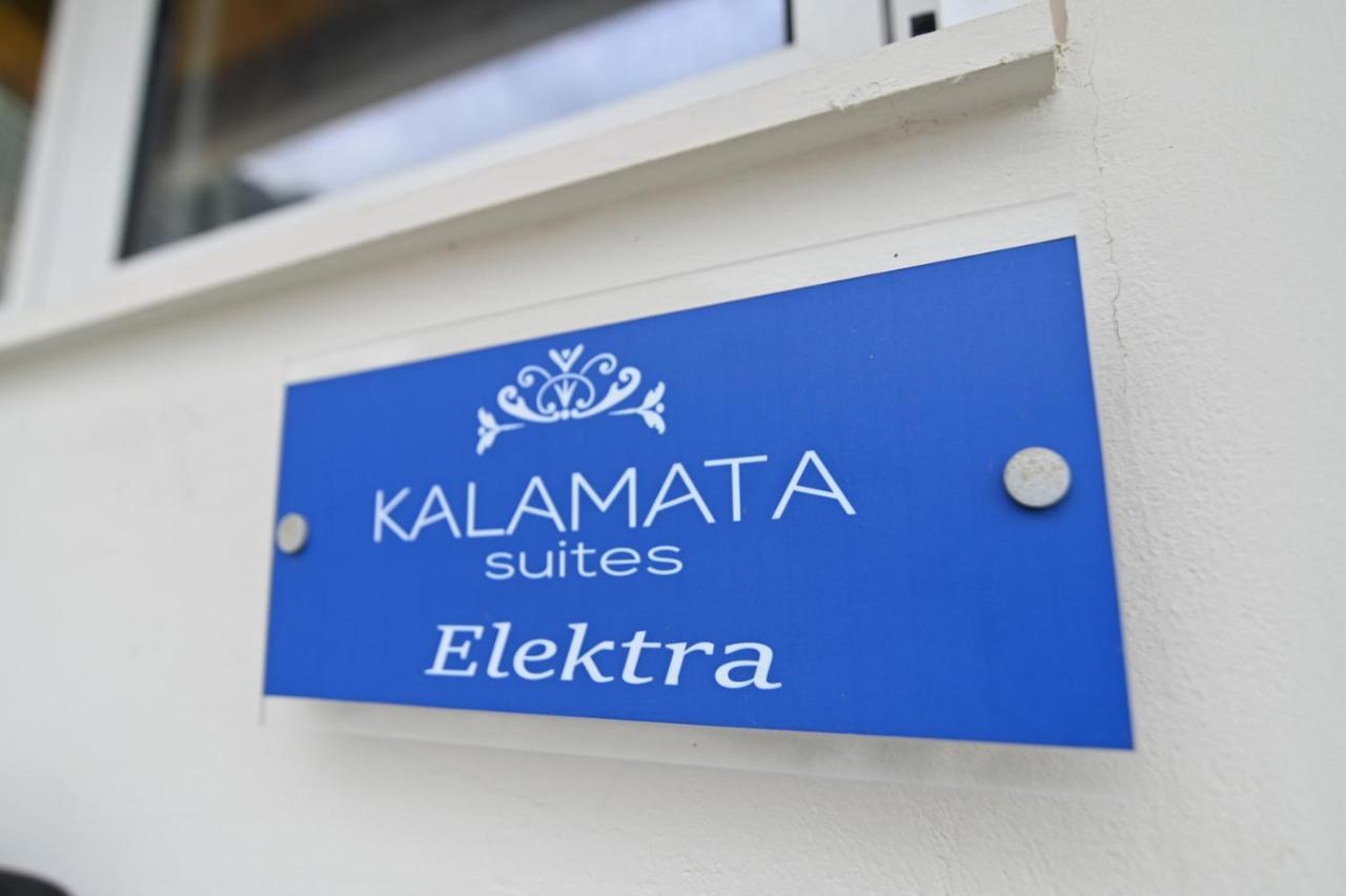 Kalamata Suites By 'Elite' ภายนอก รูปภาพ